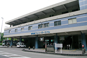 桜島港フェリーターミナル