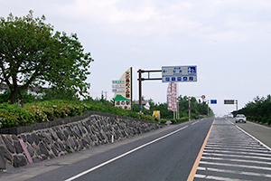 溶岩道路